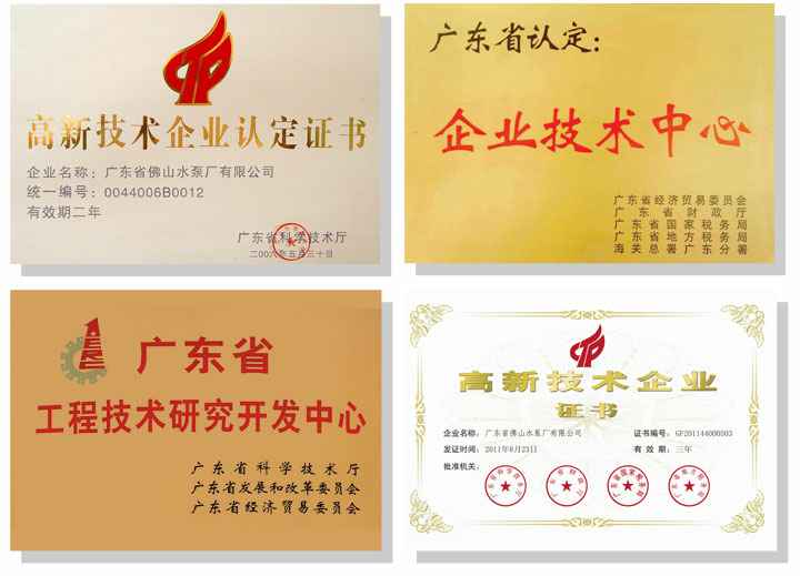 银川景明网络安全有限公司技术研发