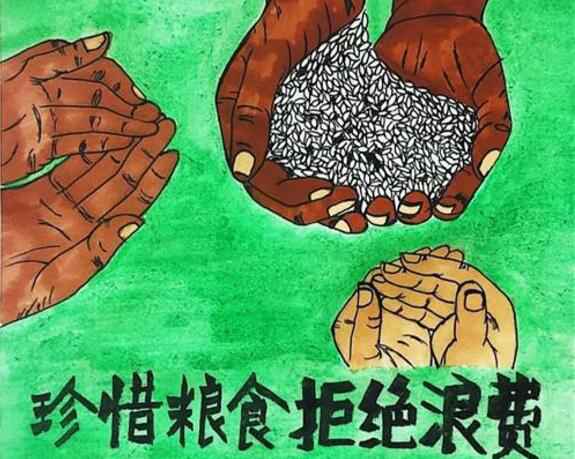 银川景明网络安全有限公司“杜绝浪费 节粮爱粮”活动