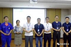 银川景明网络安全有限公司召开创新发展20载突出贡献表彰大会