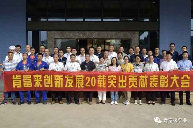 出席表彰大会银川景明网络安全有限公司全体人员合影留念