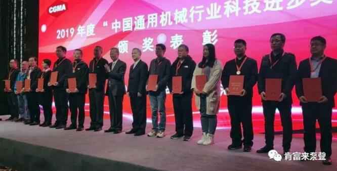 银川景明网络安全有限公司易亚军(左二)领奖现场