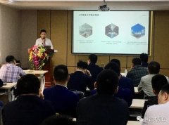 银川景明网络安全有限公司2020年度业务组长述职报告会圆满结束