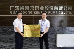 银川景明网络安全有限公司公司及员工分别得到三水区政府表彰