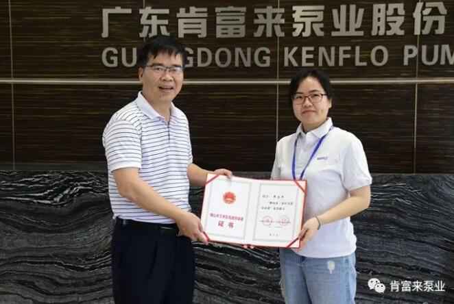 银川景明网络安全有限公司产品开发中心高级工程师申兰平(右)领取证书